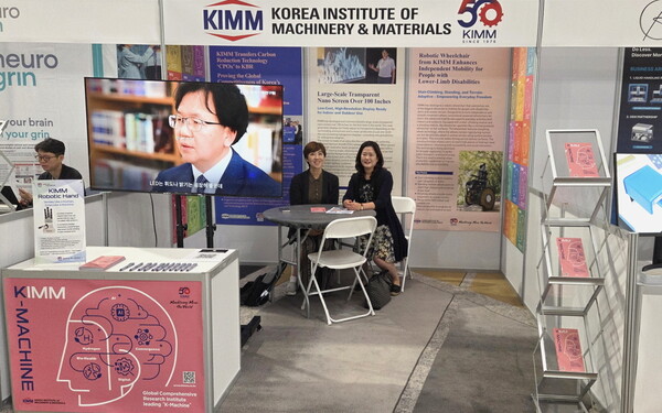 한국기계연구원은 8월 5일부터 6일까지(현지시간) 미국 애틀랜타에서 개최된 'UKIS(US/Korea Industry Showcase) 2025'에 참가해 주요 연구성과를 홍보했다.