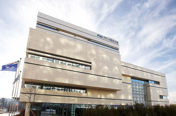 FITI시험연구원 서울본원 전경