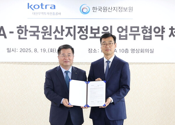 (왼쪽부터) 강경성 KOTRA 사장과 김일권 한국원산지정보원장