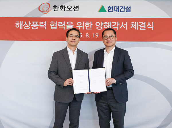 (왼쪽부터) 현대건설 이한우 대표이사와 한화오션 김희철 대표이사