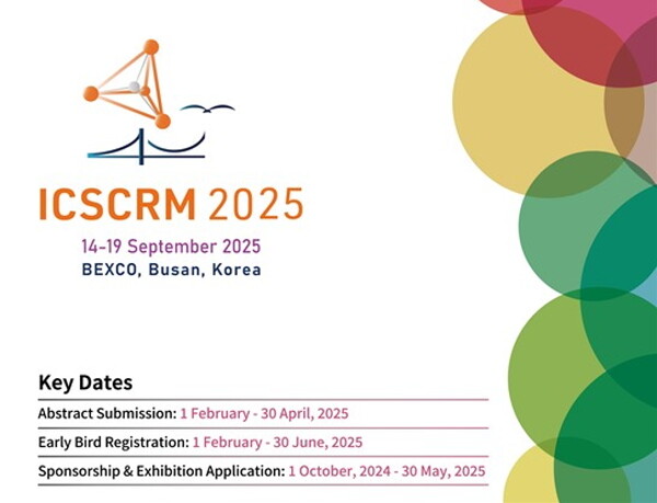 제22회 국제탄화규소학술대회(ICSCRM 2025) 이미지