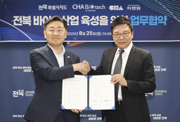 (왼쪽부터) 김관영 전북도지사와 한기원 ㈜차바이오텍 사장