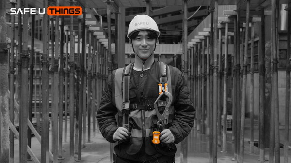스마트 안전장비 SAFE U Things(유플리트 제공)