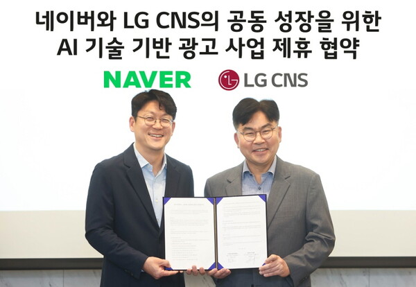 (오른쪽부터) LG CNS 엔트루 최문근 전무와 네이버 광고세일즈/파트너십 한재영 전무