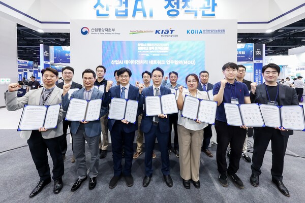 산업AI 데이터전처리 네트워크 업무협약 기념 단체사진