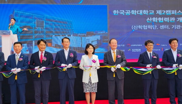 (왼쪽 두 번째부터) 이상훈 한국산업단지공단 이사장, 박건수 前 한국공학대학교 총장, 제경희 산업통상자원부 산업기술융합정책관, 고정식 한국산업기술대학 이사장, 황수성 한국공학대학교 총장