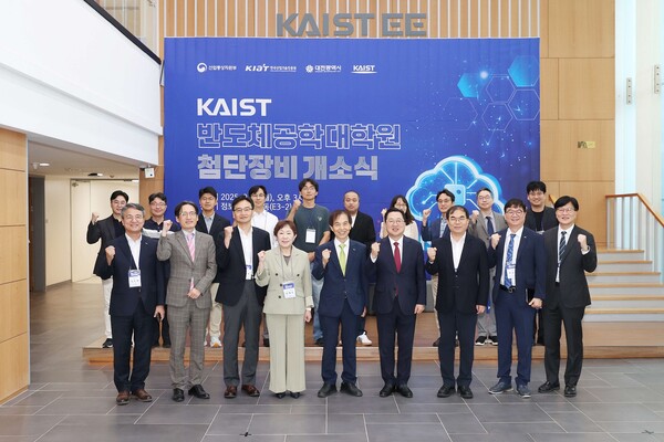 KAIST 반도체공학대학원 첨단장비 개소식 기념 단체사진