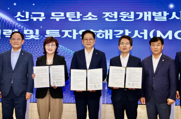 동서발전-경북도-영주시 간 무탄소 전원개발사업 공동 협력 및 투자 양해각서 체결식 현장