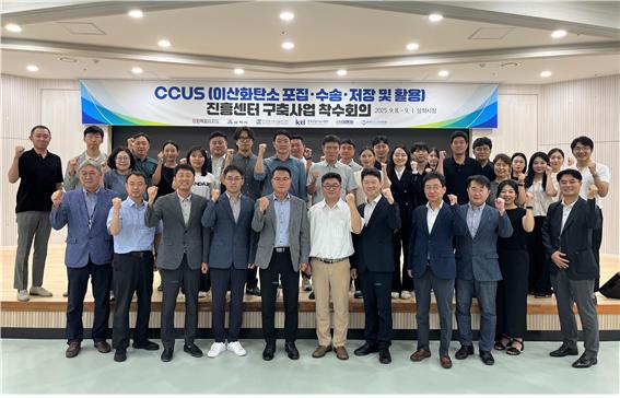 (앞줄 왼쪽부터) 삼척시 황철기 에너지과장, KTL 박찬규 미래환경에너지센터장, 삼척시 조인성 경제산업국장, 강원도 류재익 에너지산업팀장, 삼척시 김광철 부시장, 한국에너지기술연구원 유정균 박사, 한국CCUS추진단 이호섭 단장, 강원테크노파크 황욱중 단장, 강원테크노파크 노범식 신소재센터장, CCUS추진단 한아름 기술지원 인력양성실장, 한국에너지기술연구원 박태성 박사