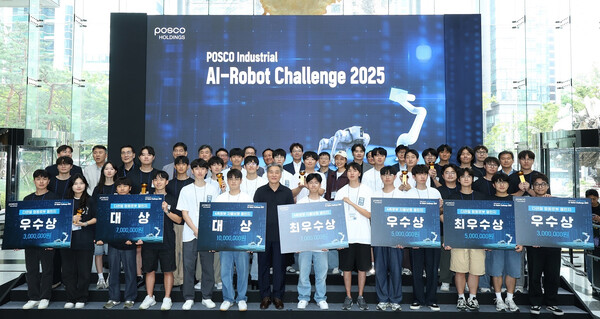 산업용 AI-로봇 경진대회 참가팀 단체 기념사진