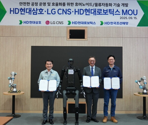 (왼쪽부터) HD현대삼호 김재을 대표, LG CNS 현신균 대표, HD현대로보틱스 김완수 대표