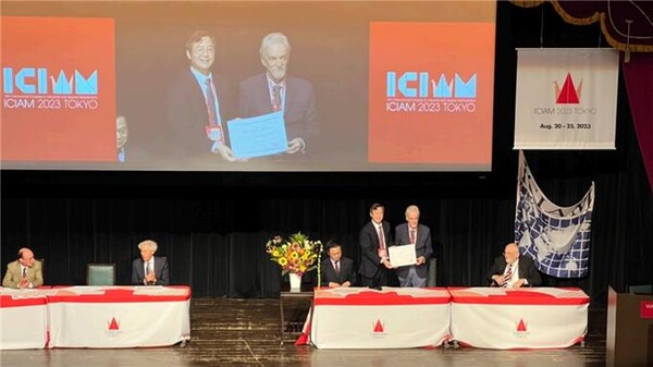 ICIAM 2023 TOKYO 현장