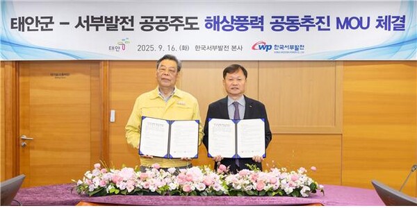 (오른쪽부터) 이정복 서부발전 사장과 가세로 태안군수