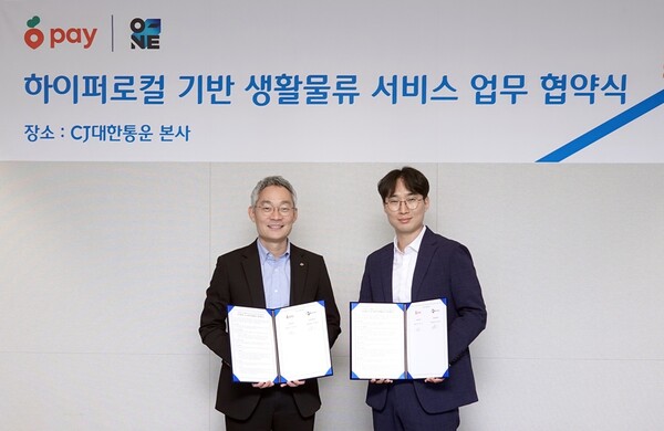 (왼쪽부터) 도형준 CJ대한통운 영업본부장과 이진우 당근페이 대표이사