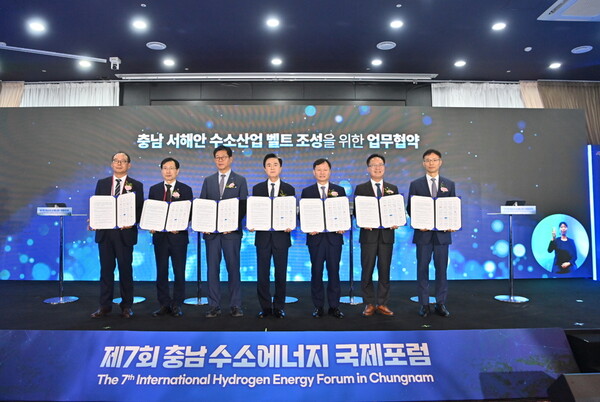 충남도는 지난 18일 19개 기관·단체·대학·기업과 서해안 수소산업 벨트 조성 관련 인프라 구축, 기업 지원, 인력 양성 등에 상호 유기적인 협력 체계를 구축하기 위한 업무협약을 체결했다.