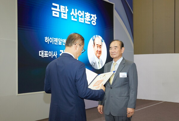 금탑산업훈장을 수여받고 있는 하이젠알앤앰 김재학 대표이사(오른쪽)
