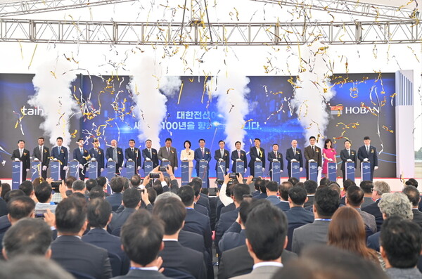 대한전선 당진 해저케이블 2공장 착공식 현장