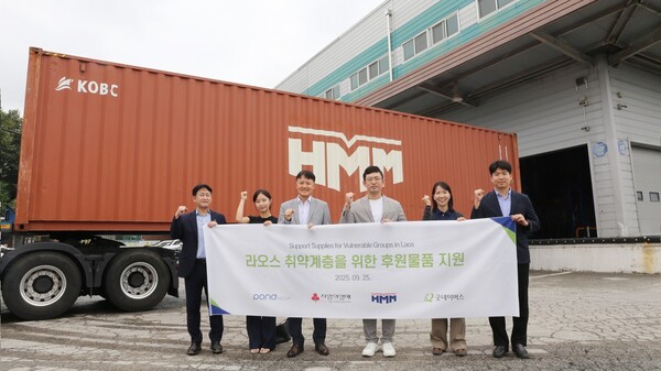 지난 25일 경기도 이천시 굿네이버스 물류센터에서 진행된 ‘라오스 취약계층을 위한 후원물품 지원’ 전달식에서 HMM, 굿네이버스 관계자들이 기념 촬영을 하고 있다. 