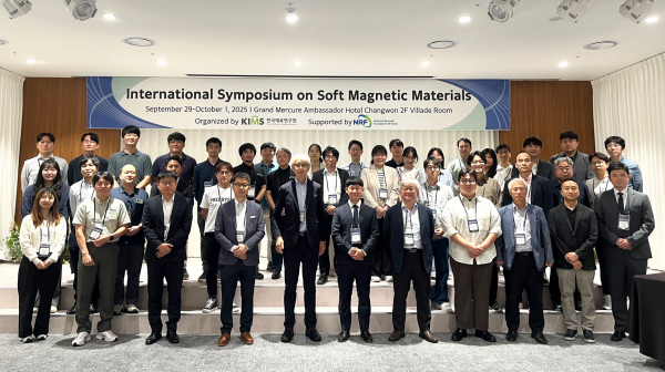 2025 연자성 소재 국제 심포지엄 기념 단체사진