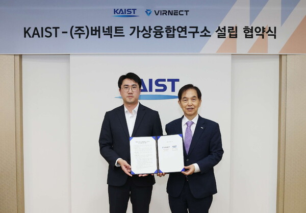 (오른쪽부터) KAIST 이광형 총장과 ㈜버넥트 하태진 대표