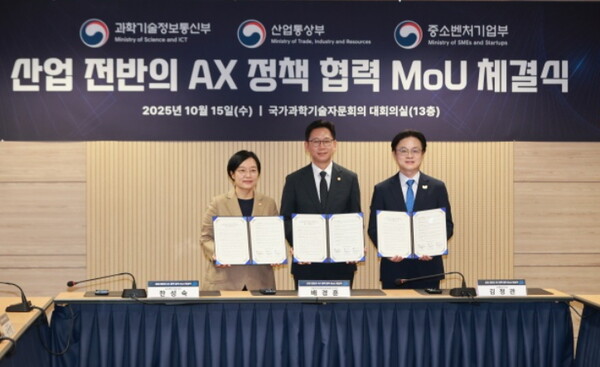 (왼쪽부터) 한성숙 중소벤처기업부 장관, 배경훈 부총리 겸 과학기술정보통신부 장관, 김정관 산업통상부 장관