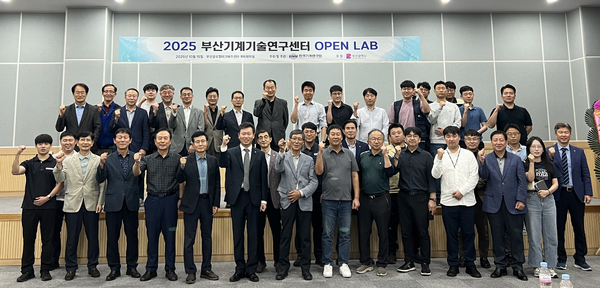기계연 부산기계기술연구센터 ‘오픈랩(Open Lab)’ 개최 기념 단체사진