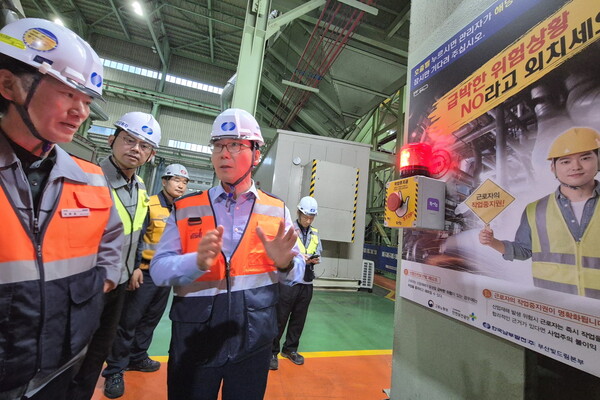 한국남부발전은 지난 20일 부산빛드림본부에서 ‘STOP CODE 052 작업중지권 선포식’을 개최했다.