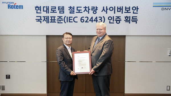 현대로템이 철도 분야 글로벌 인증을 잇따라 획득하며 사업 수주 경쟁력을 강화하고 있다.