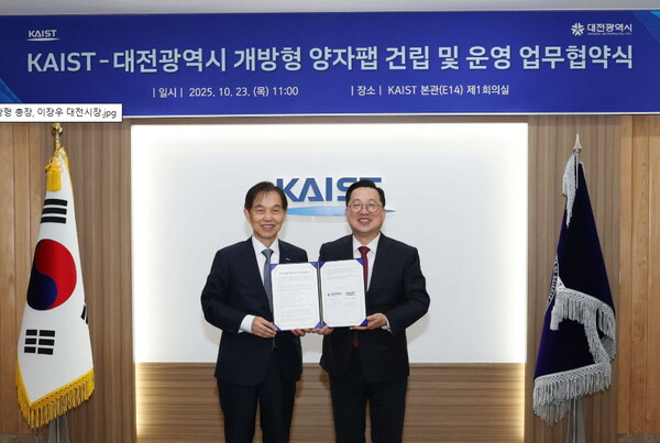 (왼쪽부터) 이광형 KAIST 총장과 이장우 대전시장