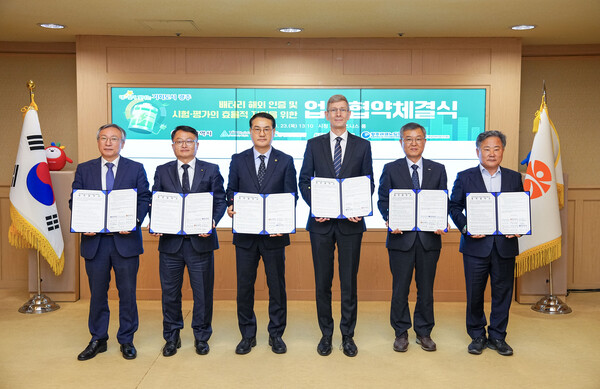 김영문 광주시 문화경제부시장이 23일 프랭크 주트너 TUV라인란드코리아 대표, 한국전기연구원 등 관계기관과 배터리 해외 인증시험·평가의 효율적 지원을 위한 업무협약을 체결한 뒤 기념촬영을 하고 있다.