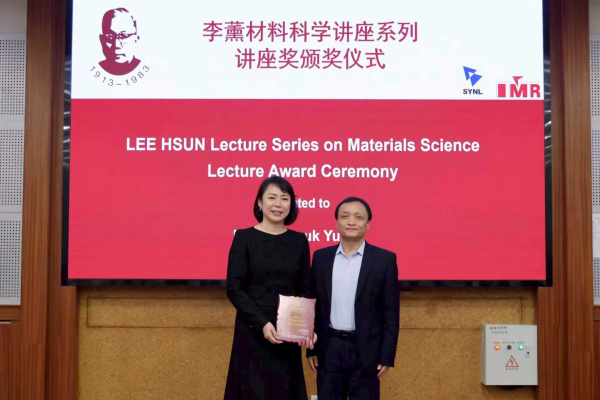 중국과학원 금속연구소 주관 ‘리슌상’을 수상한 한국재료연구원 윤희숙 책임연구원(왼쪽)