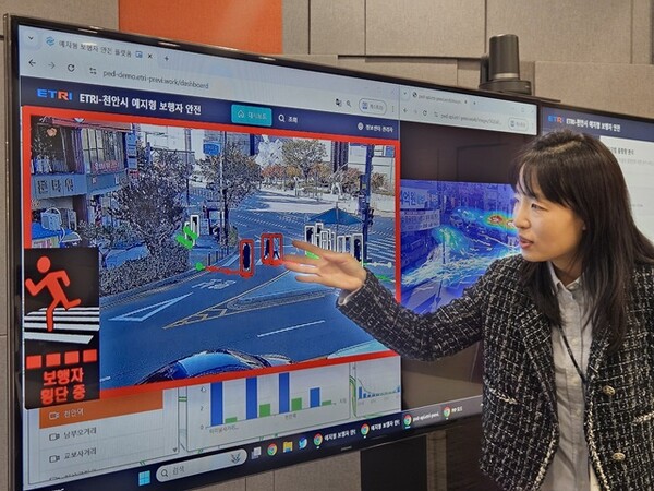 한국전자통신연구원(ETRI)이 교차로에서 보행자 안전을 지킬 수 있는 핵심 기술을 개발하며, 교통안전의 패러다임을 바꿀 기반을 마련했다. (사진) 시각지능연구실 문진영 박사