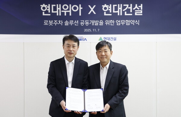 (오른쪽부터) 현대건설 기술연구원 김재영 원장과 현대위아 모빌리티솔루션사업부 백익진 상무