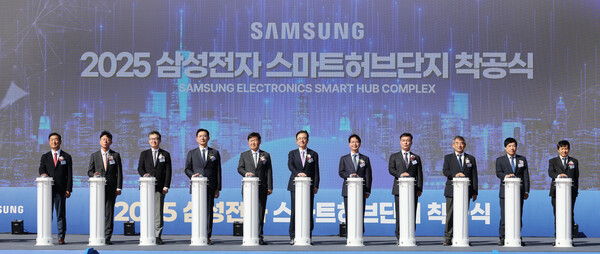 고창 스마트허브단지 착공식 현장