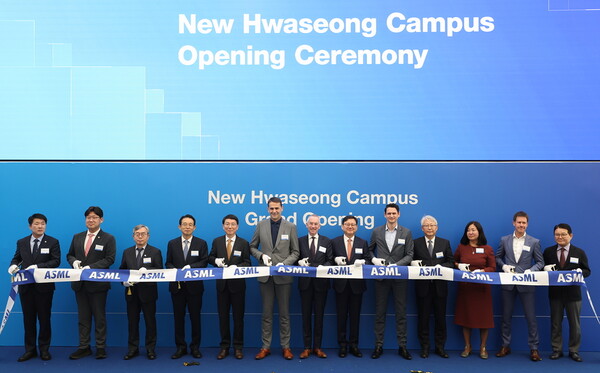 ASML 화성 캠퍼스 준공식 현장