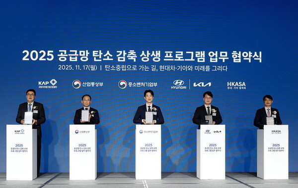 정부와 현대차·기아가 손을 맞잡고 자동차 부품 협력업체들의 탄소 감축을 본격 지원한다.