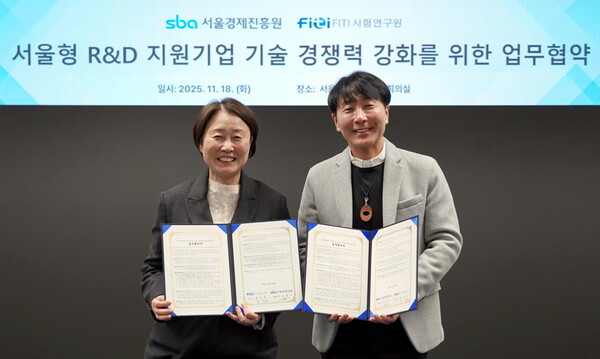 (왼쪽부터) 윤주경 FITI시험연구원장과 김현우 서울경제진흥원 대표이사