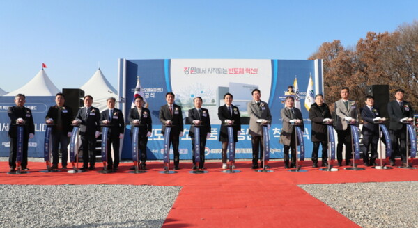 ‘반도체 소모품 실증센터’ 착공식 현장