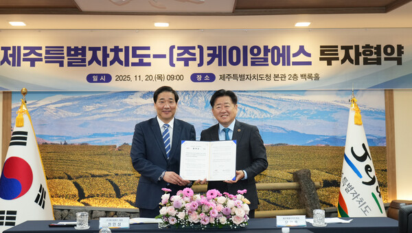(왼쪽부터) 케이알에스 전인성 대표이사와 오영훈 제주도지사