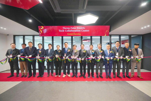 써모 피셔 사이언티픽 기술협력센터 개소식 현장