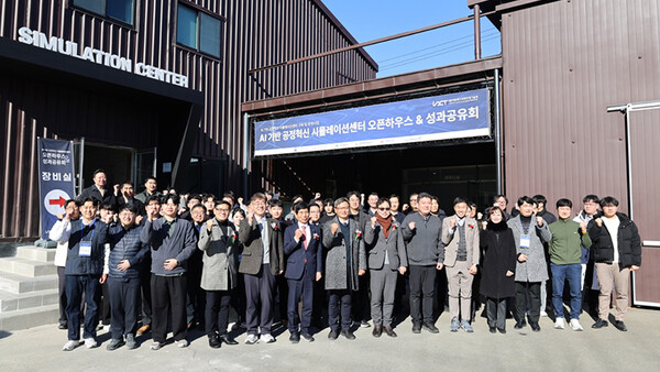 대구시, 성서산업단지 내 'AI기반 공정혁신 시뮬레이션센터' 개소 - 뉴스 썸네일 이미지