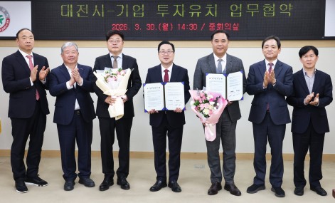에스비티엘첨단소재, 대전 평촌산단에 3210억 규모 생산시설 구축 - 뉴스 썸네일 이미지
