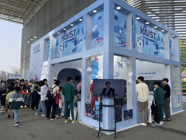 KAIST, ‘2026 대한민국 과학기술축제’서 로봇·AI 정점 선보인다
