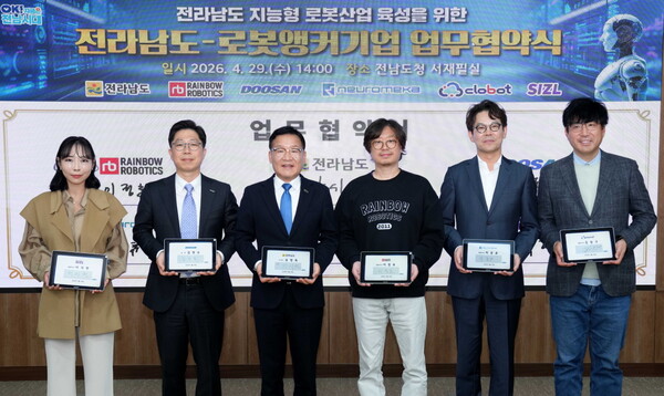 전남도, 로봇 앵커기업 5개사와 '지능형 로봇산업 육성' 맞손 - 뉴스 썸네일 이미지
