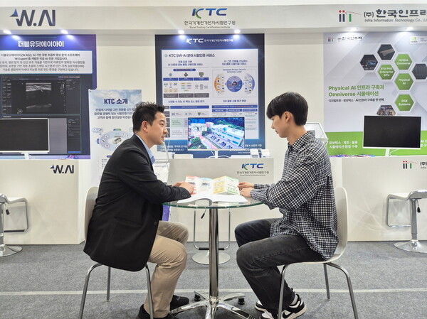 KTC, ‘AI EXPO KOREA 2026’ 참가… AI 신뢰성·품질 검증 솔루션 대거 공개