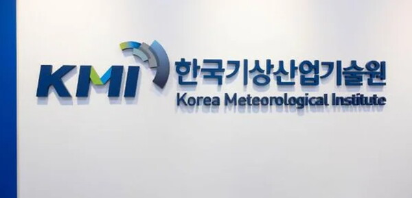 한국기상산업기술원, '라디오존데 시험방법' ISO 국제표준 3종 제정 완료 - 뉴스 썸네일 이미지